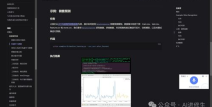 人工智能软件编程,探索人工智能在内容创作中的应用与未来