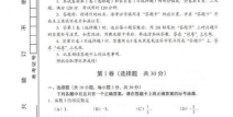 试卷网,揭秘高效学习与考试策略的秘籍宝库