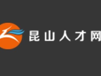 昆山人才网官网登录入口,一站式人才招聘与求职服务平台