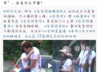 娱乐吃瓜酱打牌是真的吗,娱乐吃瓜酱打牌传闻真相揭秘