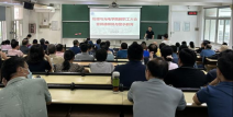 学校新闻,我校举办首届科技创新大赛，激发学子创新潜能