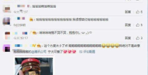 突然中奖娱乐吃瓜酱,突然中奖，娱乐吃瓜酱开启幸福生活新篇章