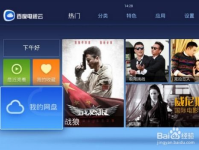 吃瓜看戏娱乐圈百度网盘,吃瓜看戏，揭秘百度网盘背后的精彩故事