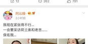 小说推文娱乐圈吃瓜系统,揭秘明星背后的秘密