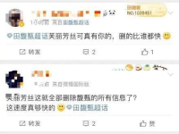 娱乐吃瓜酱智商,智商爆表的趣味解读