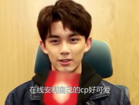 娱乐吃瓜爆料吴磊,揭秘明星背后的故事