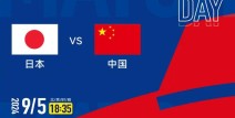 今晚国足直播频道世预赛18强赛直播频道平台 今晚中国男足vs日本观看入口