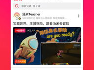 吃瓜娱乐配音视频下载免费,轻松享受欢乐时光