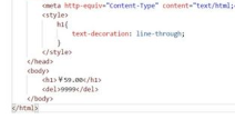 text-decoration,CSS Text Decoration属性详解