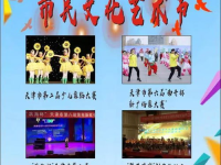 娱乐活动宣传稿,娱乐活动盛宴即将开启