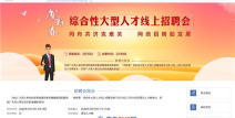 青岛人才网最新招聘信息,多元化岗位任你选，职业发展新机遇来袭