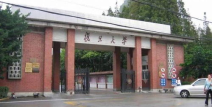 复旦大学研究生院,卓越人才培养与科研创新基地