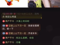 娱乐吃瓜的主播叫啥,主播界的瓜王传奇