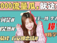 娱乐圈421吃瓜大合集,揭秘明星幕后故事与精彩瞬间