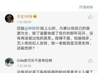 娱乐圈吃瓜百度云,百度云独家放送幕后真相