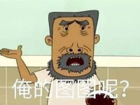 吃瓜娱乐圈漫画在线观看,吃瓜漫画带你揭秘幕后真相