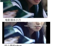 娱乐圈吃瓜书讲的是真的么,揭秘娱乐圈真相还是虚构传闻？