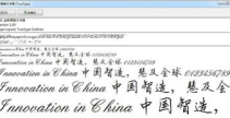 行书字体下载,墨韵悠长——精选行书字体下载指南