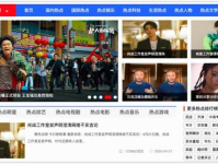 吃瓜娱乐 热点,吃瓜群众热议最新热点事件