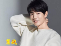 娱乐吃瓜君肖战粉丝