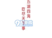 娱乐吃瓜51,揭秘娱乐圈背后的那些事儿