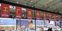 华中车展时间,2023春季汽车盛宴即将启幕