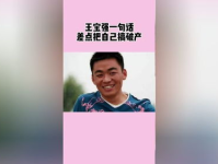 木木吃瓜娱乐,揭秘娱乐圈幕后故事