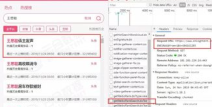 怎么看微博热搜数据,Python爬虫技术助力舆情数据分析