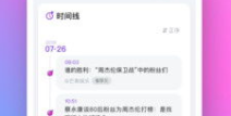 娱乐718吃瓜app,揭秘娱乐圈最新“瓜”事，带你领略明星幕后故事