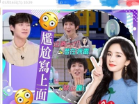 吃瓜娱乐中心官网