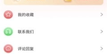 吃瓜娱乐频道官网入口,畅享热门资讯，轻松掌握娱乐圈动态