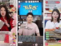 吃瓜直播间爆料娱乐圈怎么知道的,吃瓜直播间揭秘幕后真相