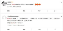 黑料最新网址