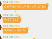 娱乐圈吃瓜群怎么找工作,揭秘明星幕后工作机会