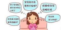 产前抑郁症的症状,症状与应对策略