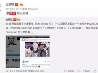 坐吃瓜来看娱乐的微博,笑看娱乐圈风云变幻