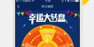 娱乐吃瓜君流量,揭秘流量背后的秘密与真相