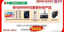 北京国美电器招聘,多元化岗位，共筑家电零售新篇章