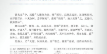 桃花源记原文及翻译,世外桃源的神秘之旅