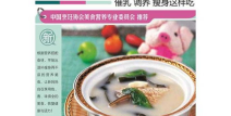 产妇饮食食谱,科学食谱助力身心恢复