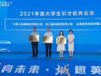 海宁人才网最新招聘信息临时工,临时工岗位汇总，速来抢岗！