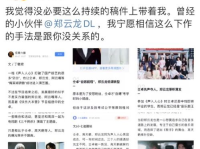 2020娱乐圈吃瓜年鉴,年度吃瓜大事件盘点