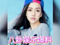 以前娱乐圈吃瓜,揭秘那些年我们吃过的瓜