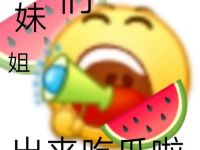 娱乐吃瓜网,吃瓜群众必看幕后故事