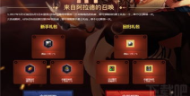 dnfqq管家礼包,畅享游戏乐趣，解锁专属特权