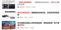 《蜜桃功劳熟5》片子V（消费向沉生机无穷） ，美股、原油、黄金、商品期货全线下跌！