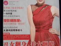 女人坊杂志,时尚潮流与女性生活的完美融合