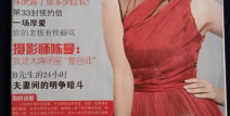 女人坊杂志,时尚潮流与女性生活的完美融合