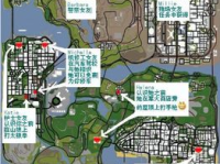 侠盗飞车 圣安地列斯,自由驰骋的犯罪天堂，探索开放世界的无限可能