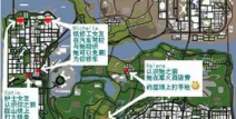 侠盗飞车 圣安地列斯,自由驰骋的犯罪天堂，探索开放世界的无限可能